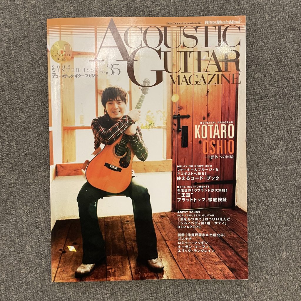 acoustic アコースティック　80着限定　スカジャン テーラー東洋【BRIAN SETZER×TAILOR TOYO】ブライアンセッツァー